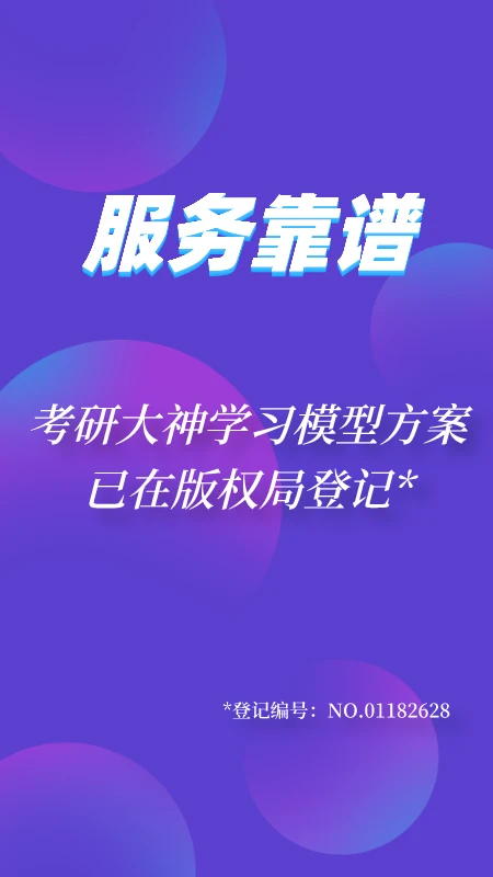 神州优学 神州优学