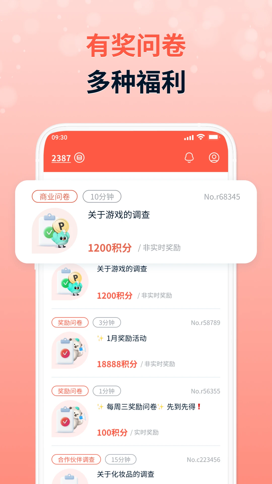 攒粒图3