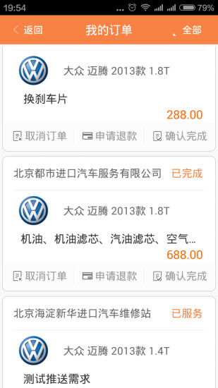 车伯通