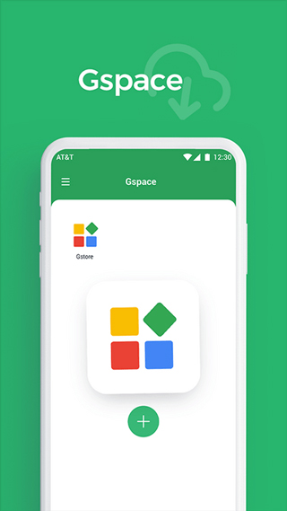 Gspace2025最新版本图1