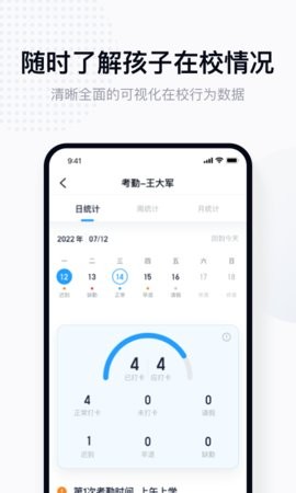 拾光喵校园图4