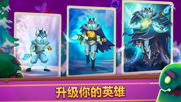 皇家冲冲冲免广告版 安卓版v11.1.31138图2