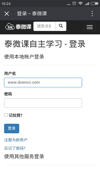 泰微课图5