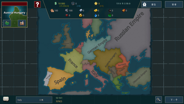 战争警告 正式版图2