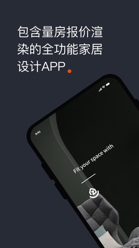 知户型专业版图5