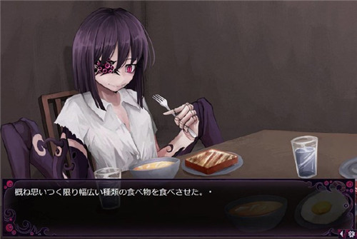 蛊惑的幼虫手游汉化版图4