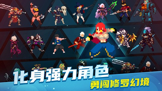 战魂铭人oppo版下载图5