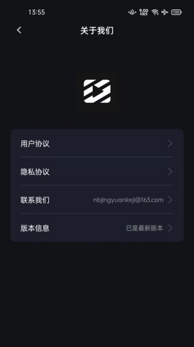 去水印神器图2