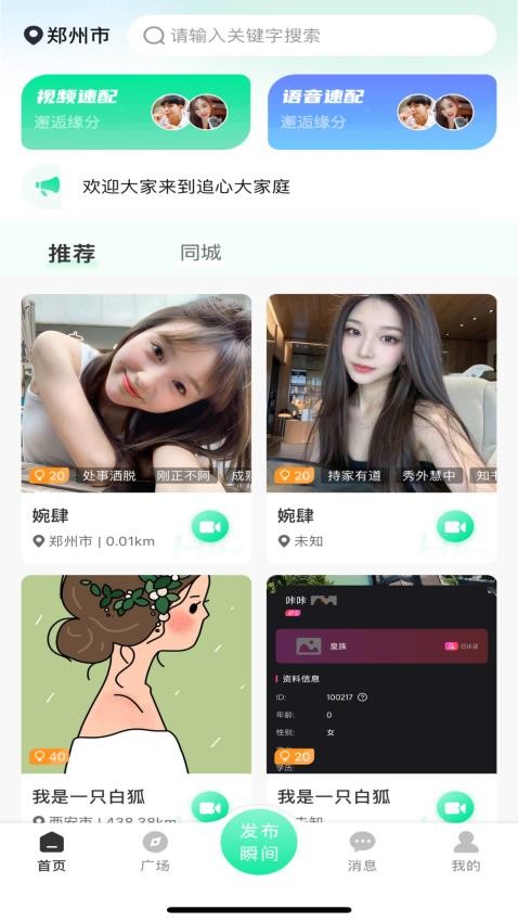 甜心糖果图2