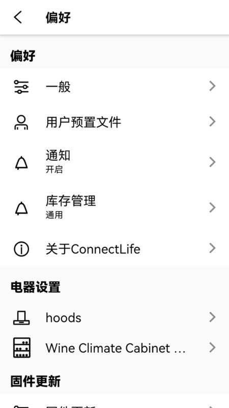 ConnectLife亚太