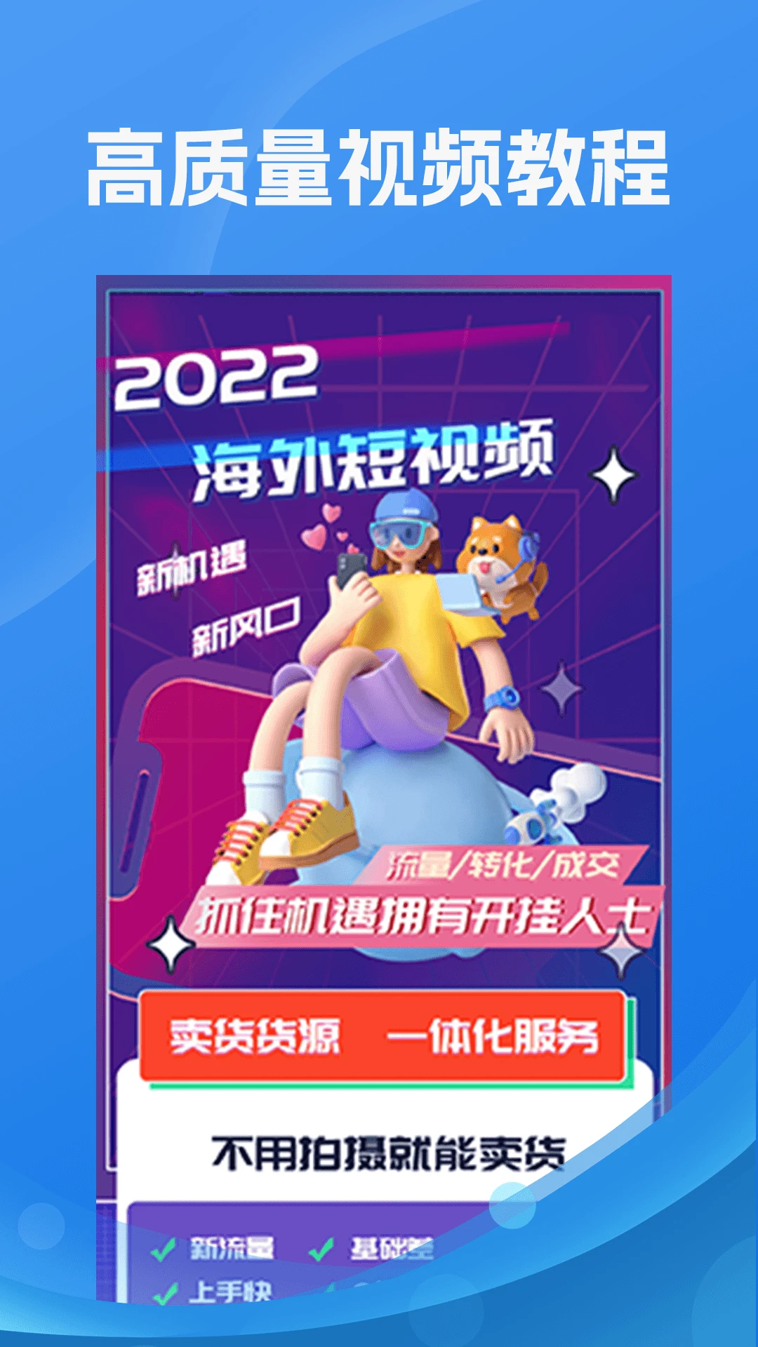 TK指南图4