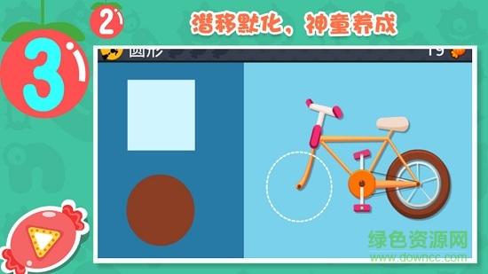 熊孩子魔力数学图2