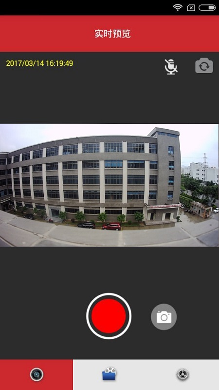 隐藏式记录仪app图1