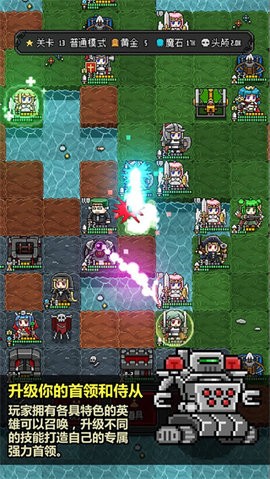 DemonKeeper2+图3