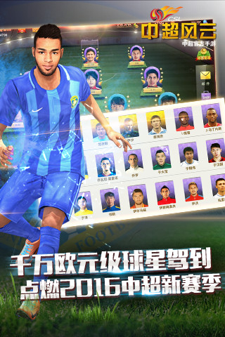 拯救火柴人计划图2