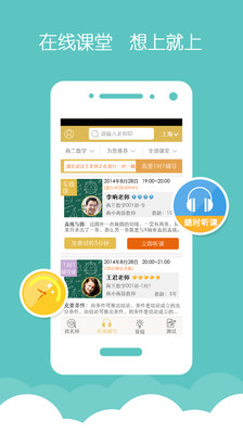 金榜希望图2