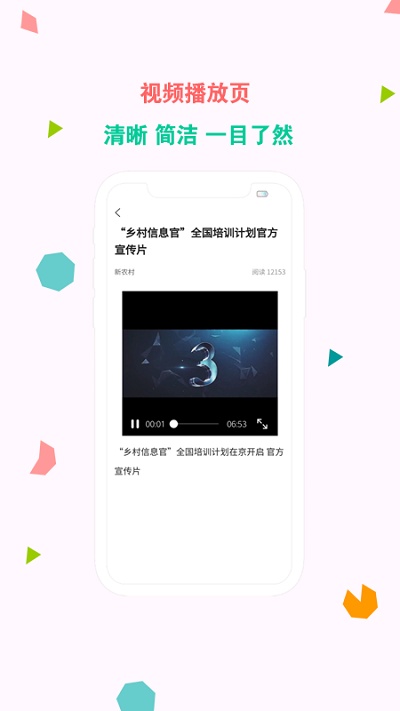 新农村图3