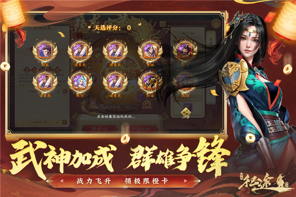 绿色征途私服图2