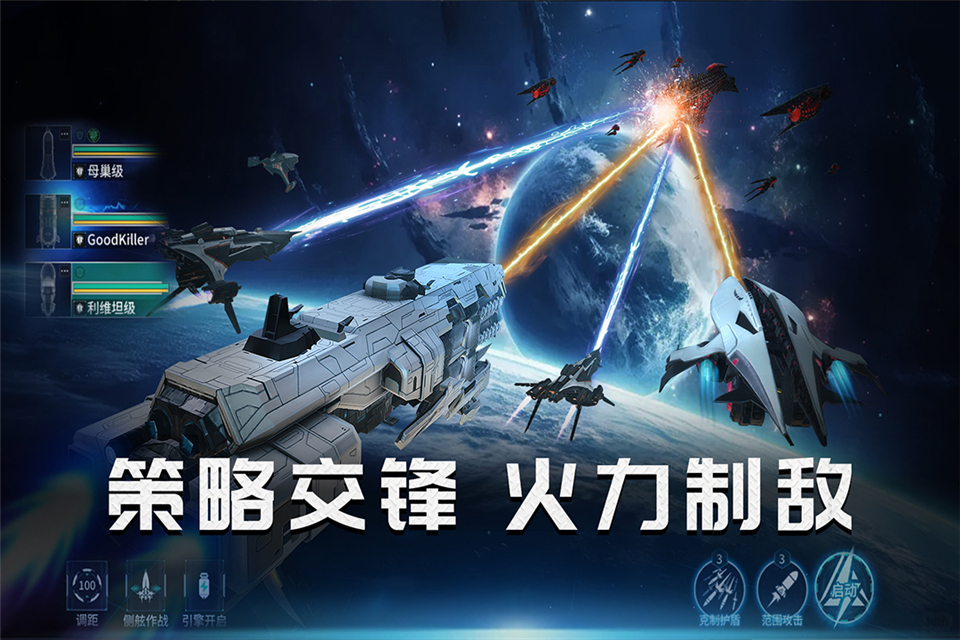 亿万光年福利微端图3