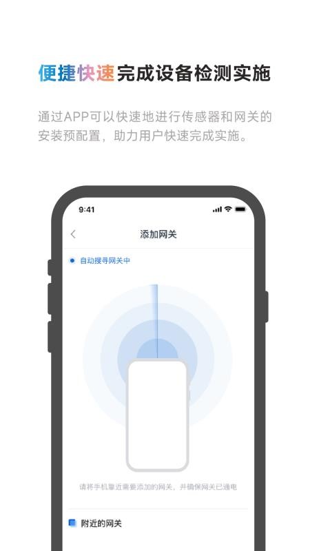 DHMSCare官方版图4