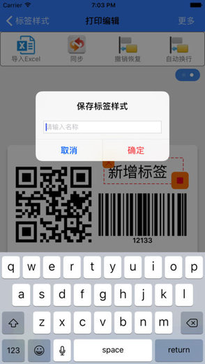 宝威便携打印(P216/P218/N221) 宝威便携打印(P216/P218/N221)