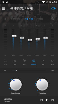 便捷低音均衡器 便捷低音均衡器