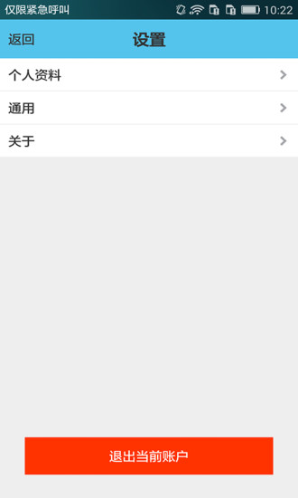 月亮天使图4
