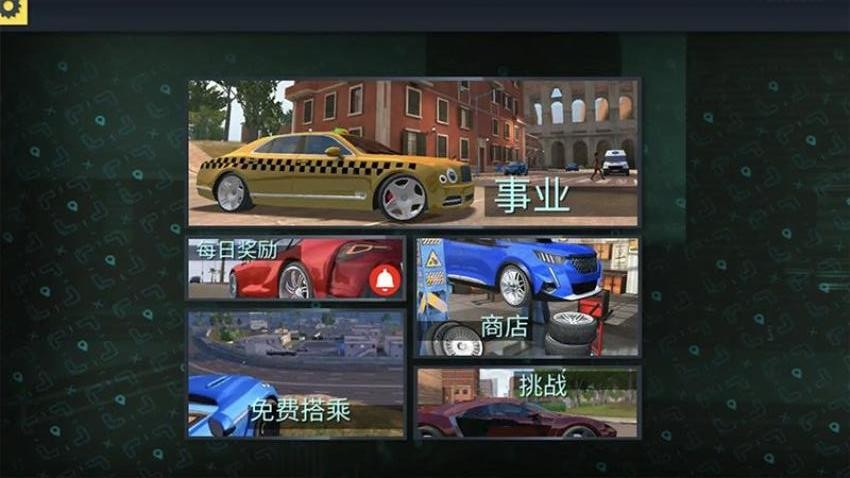 的士真实模拟图3