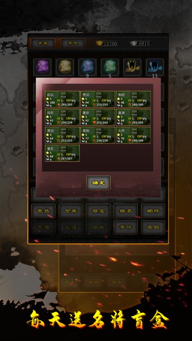 三国100%图2