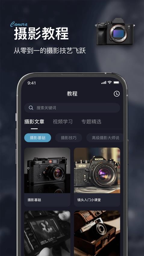 IME Imaging connect mobile官网版图2