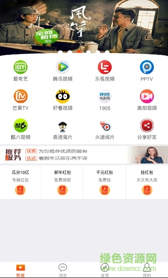 新尚视界图1