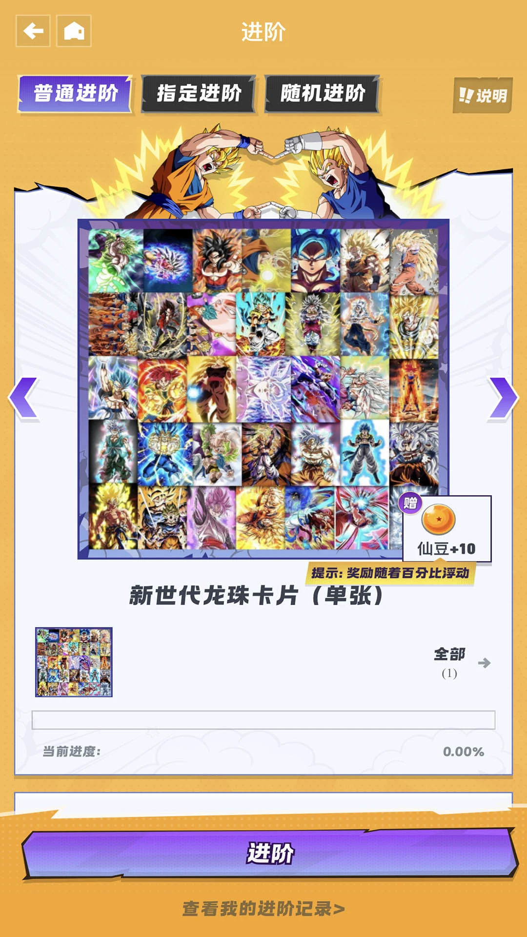 新世代潮玩