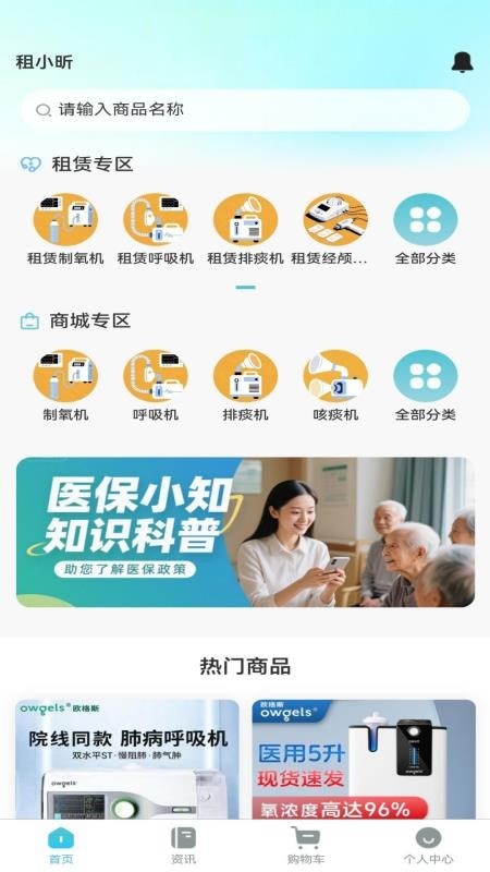 租小昕图1