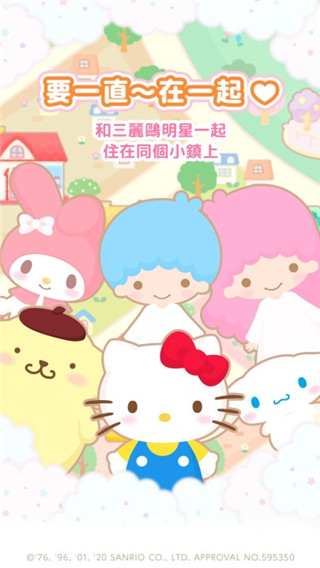 jp.cocone.sweetdays.MainApplication安装器图2