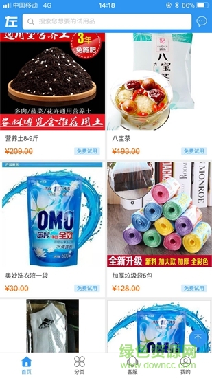 左左街图1
