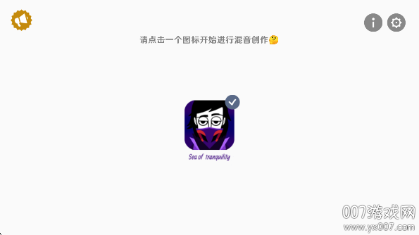 ParaInk_Box V1PickRemake