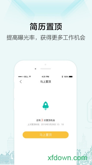 黑光人才网图3