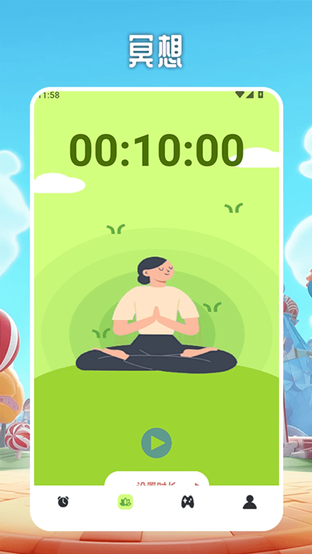 米姆米姆哈皮时光