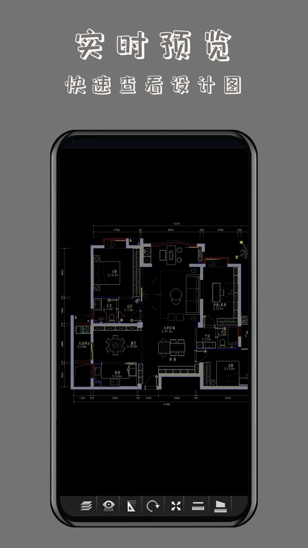 CAD万能看图王图3