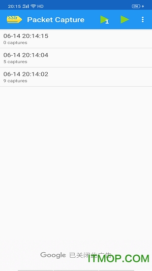 packetcapture汉化版去广告图2