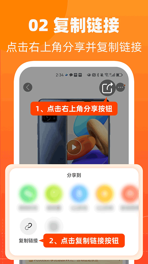 慢慢买比价网手机版图1
