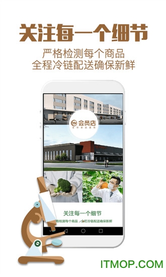 门口图2