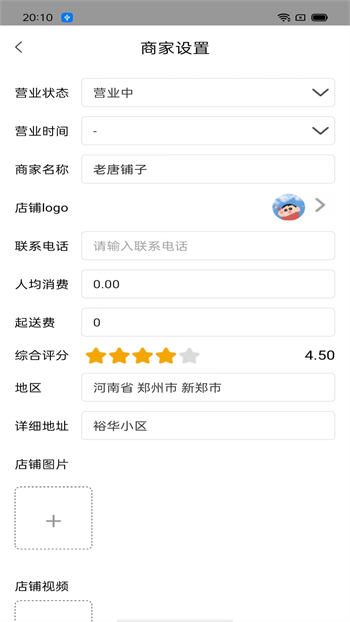 云八赚店家图3