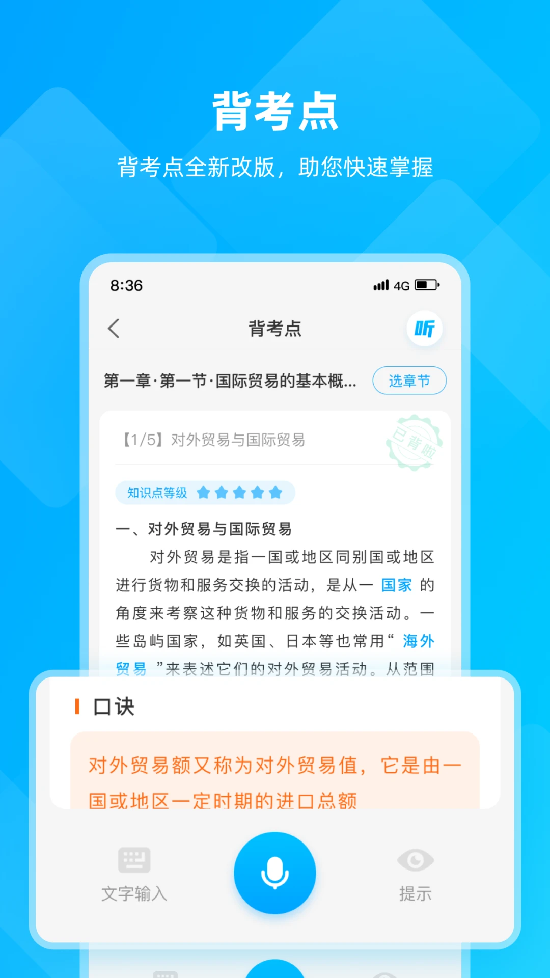 汇学邦图5