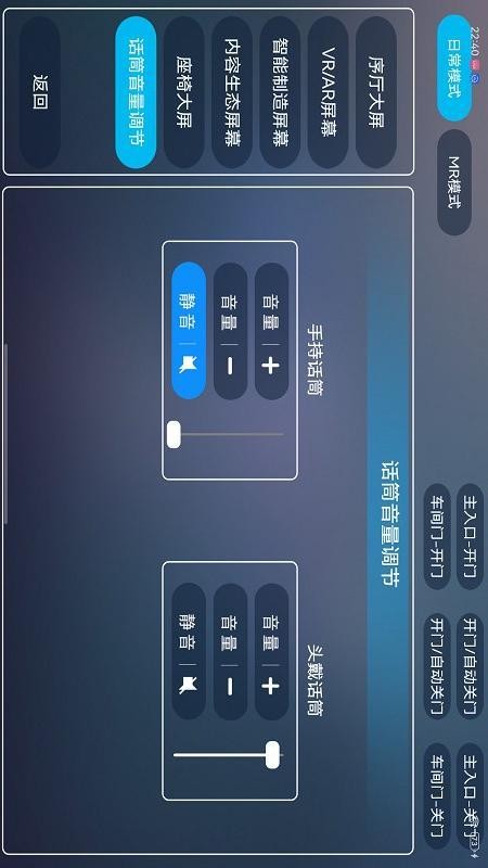 WHA Drist官方版图2