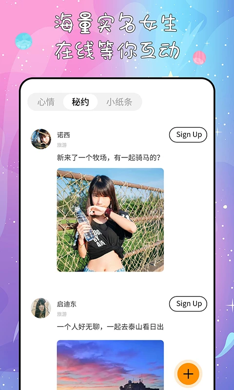 秘果图5