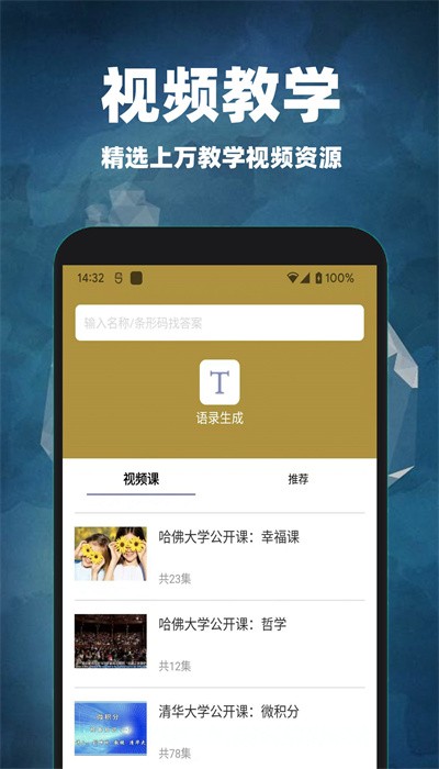互对作业答案图4