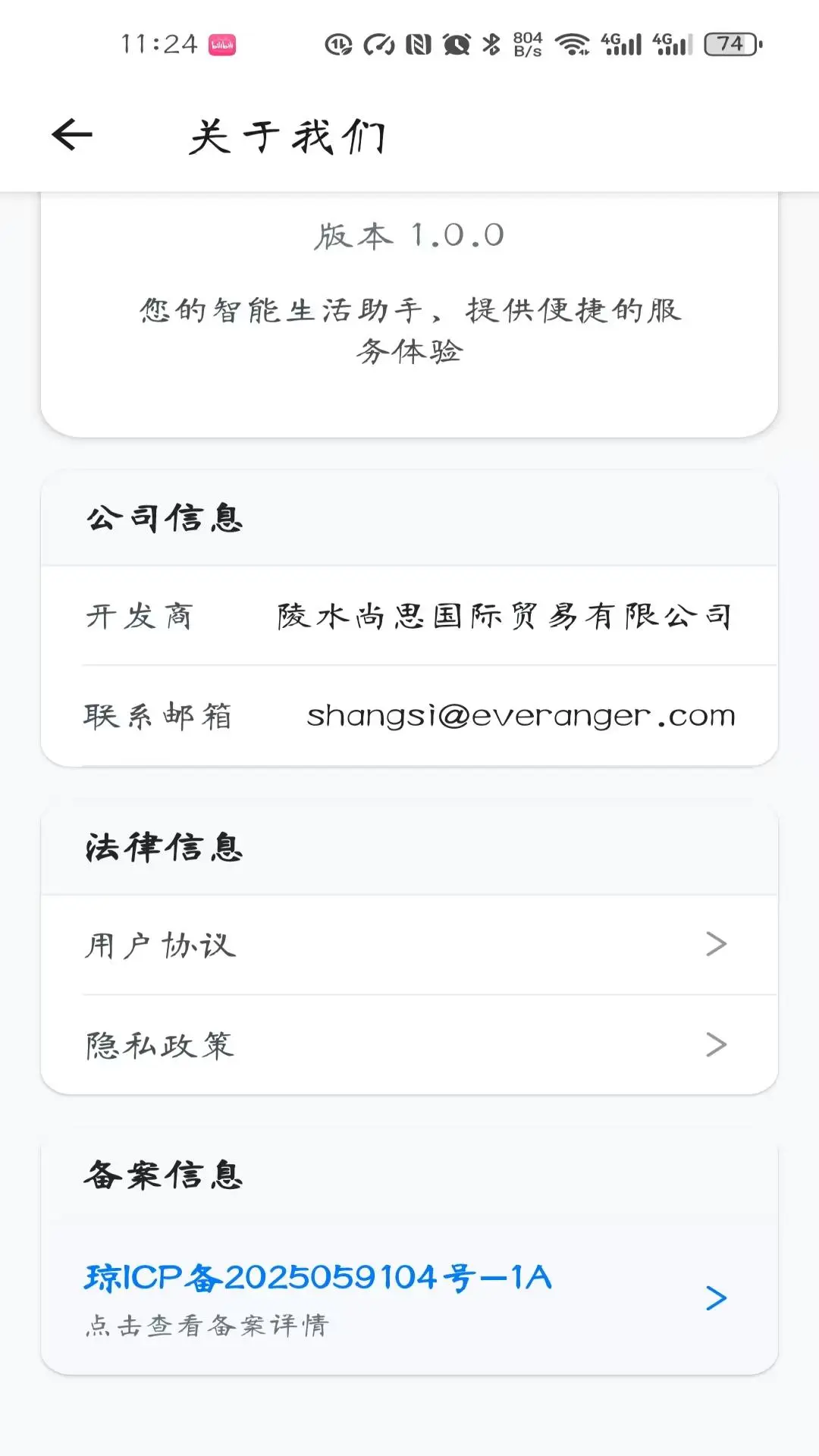 数字游民社区图3