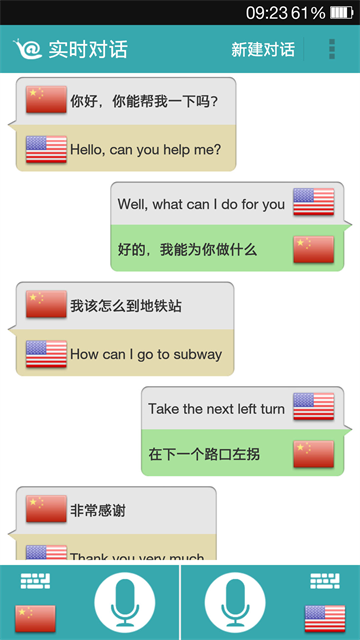 蜗牛翻译图3