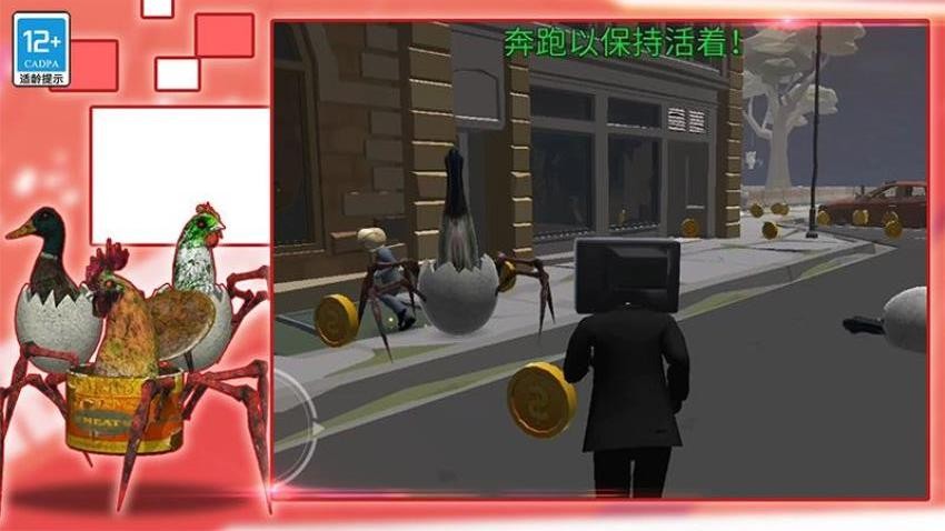 马桶人世界大战图5